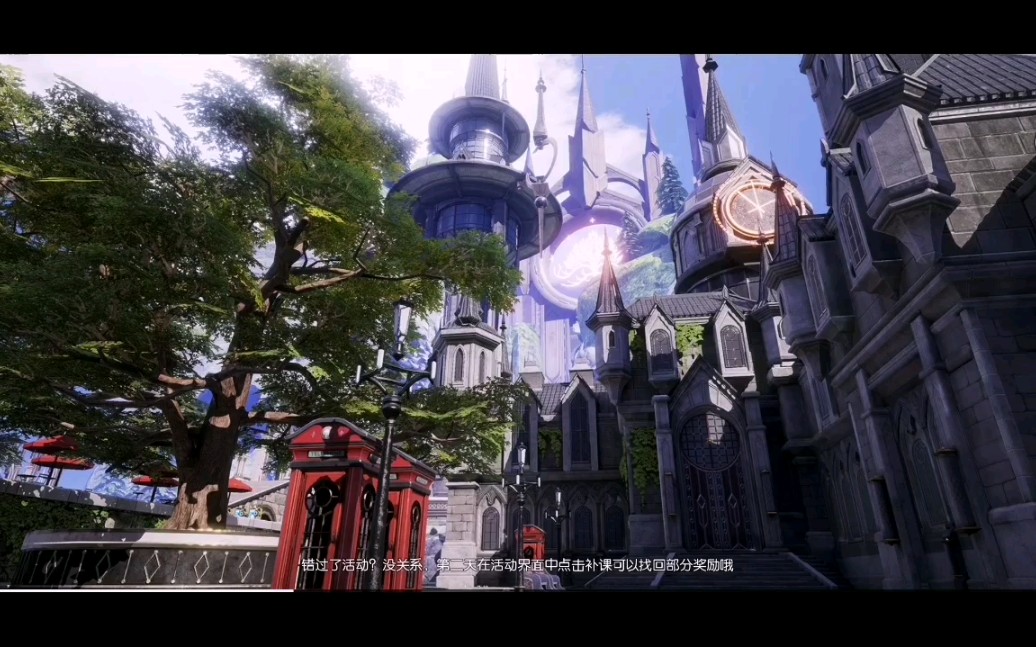 [龙族幻想]麒麟980极限画质 b>东京风景/b>