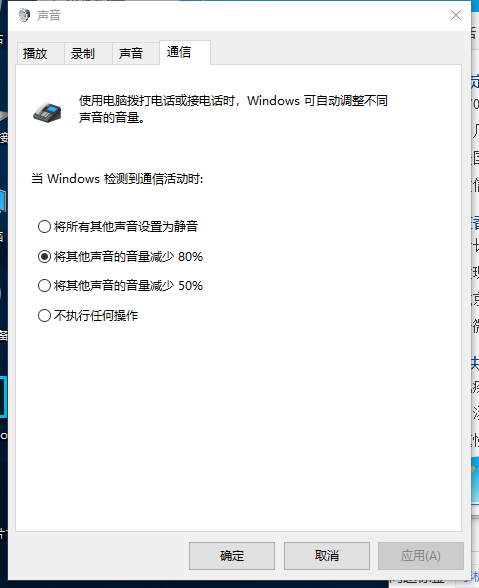 笔记本E570 win10为什么用手机耳机左边声音