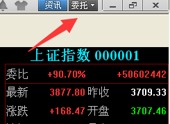 同花顺模拟股票账户怎么注册?