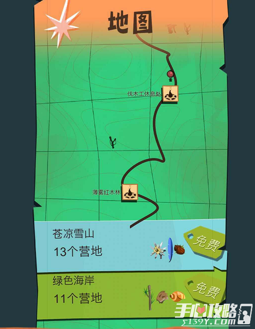 边境之旅资源图图片