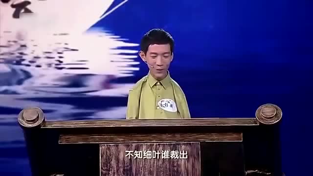 中国诗词大会:彭超终于回答正确,董卿终于把心放下了!