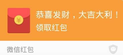 微信红包100到200元之间的吉利数字,都有什么