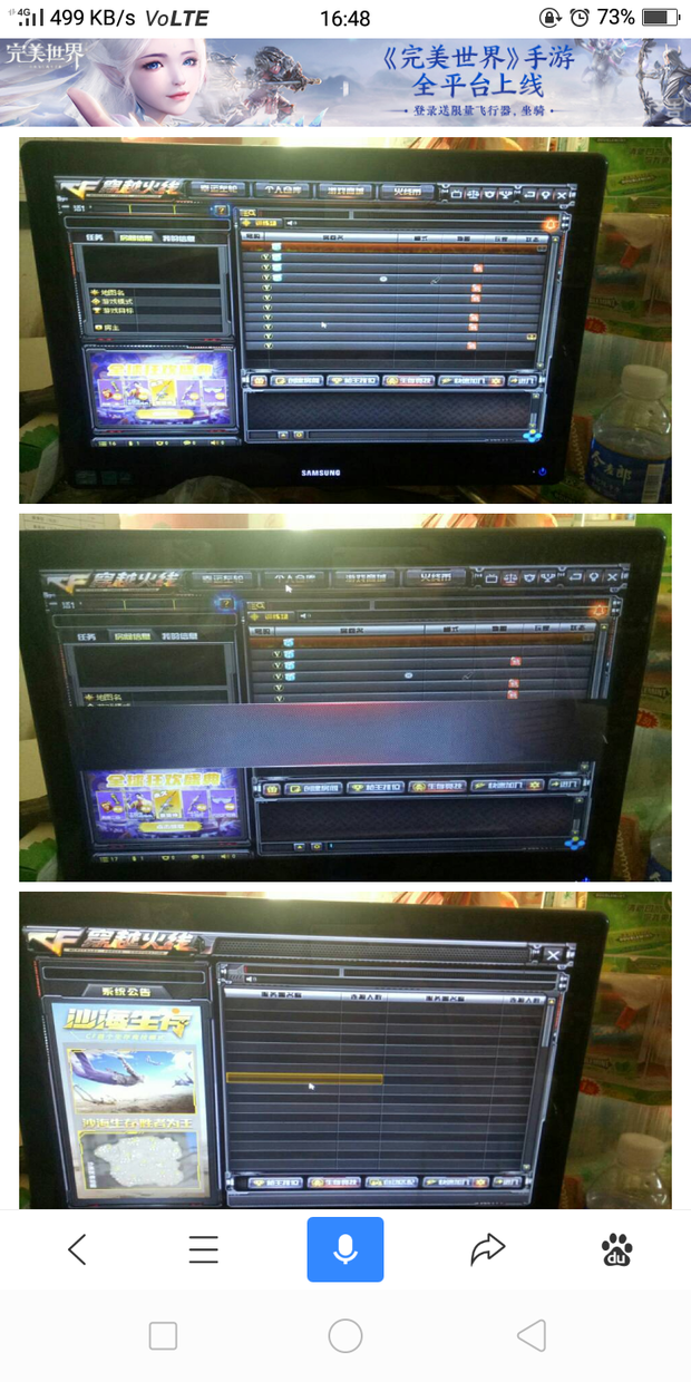 cf登陆进去好多字不显示。而且登进去前还有一