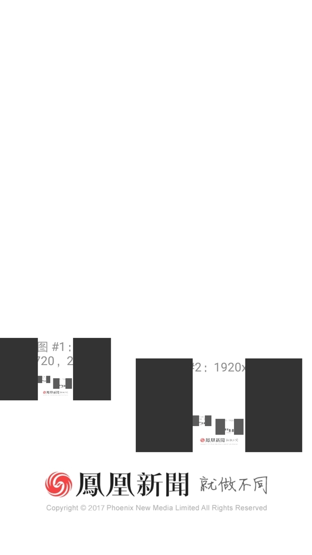 华为p10屏幕中间出现2个缩小版的屏幕框!