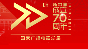 壮丽70年，奋斗新时代