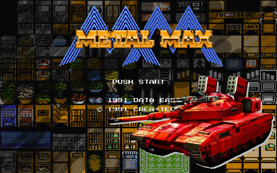 【687458】《fc重装机兵》重制版 网友自制试玩 第十六期