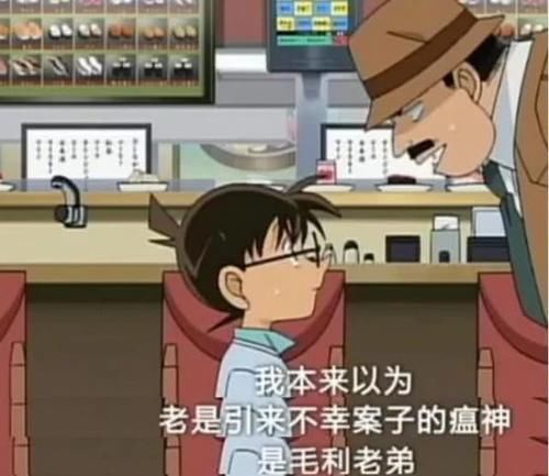 名侦探柯南柯南名字来源