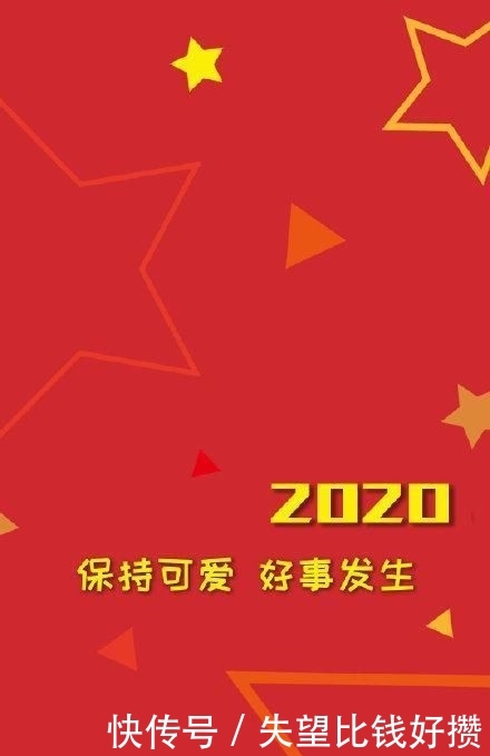 祝福鼠年的话语简短