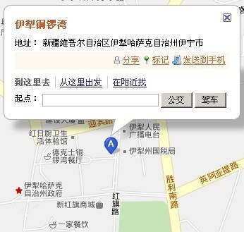 想知道: 伊犁哈萨克自治州 伊犁天百国际购物中