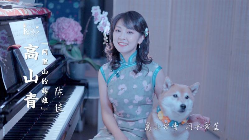 [图]《高山青阿里山的姑娘》陈佳(携最佳女配角)演唱