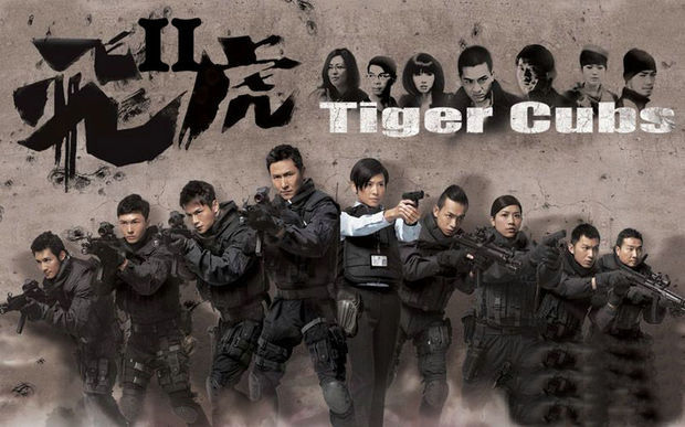 飞虎2什么时候更新?