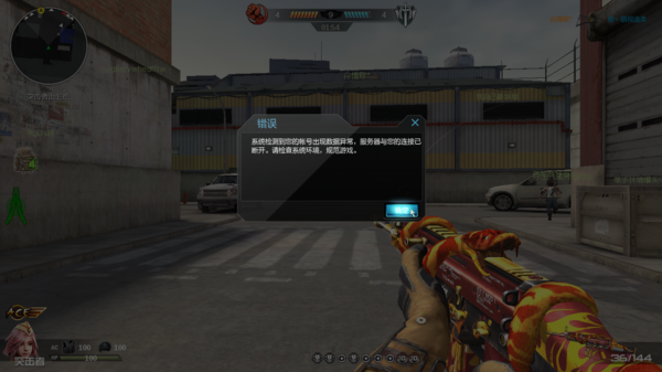 如何向逆战客服反馈这种情况?好几次了!没爱了