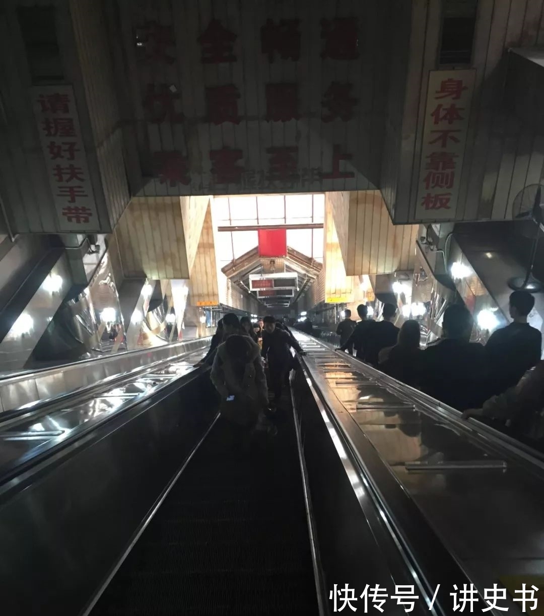 香港在重庆那边