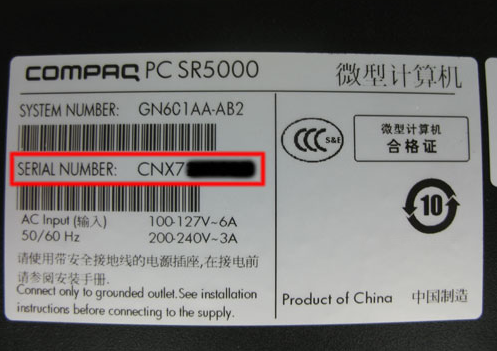 请问imac电脑型号在哪看?