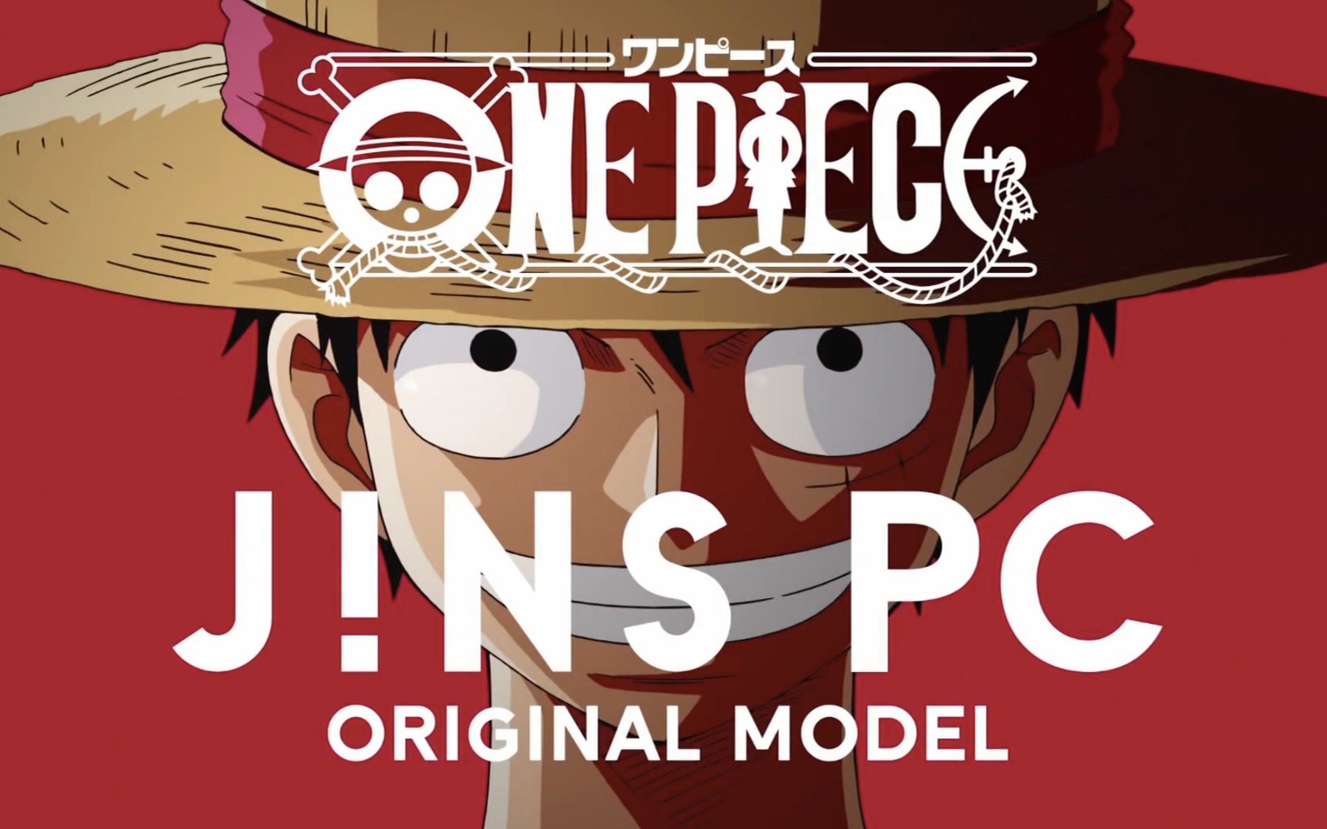 「one piece」海贼王 超酷 j!ns  pc 眼镜