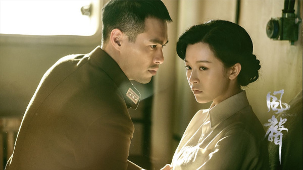 如何评价《风声》这部电视剧?