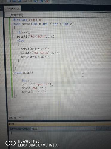 C语言三汉诺塔问题,请问这个n=3的详细步骤六