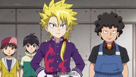 霸旋陀螺 第三代