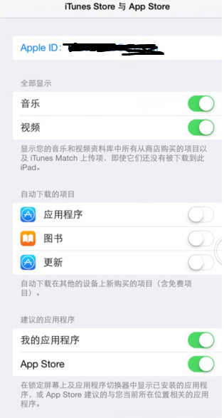 怎么将锁定的ipad上appid从设备上删除
