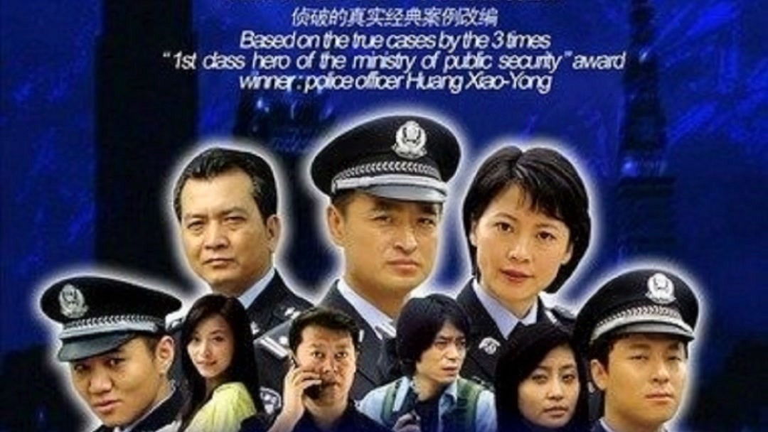 刑侦悬疑电视剧短剧情,刑侦悬疑的电视剧