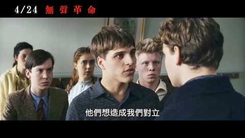 Das schweigende Klassenzimmer