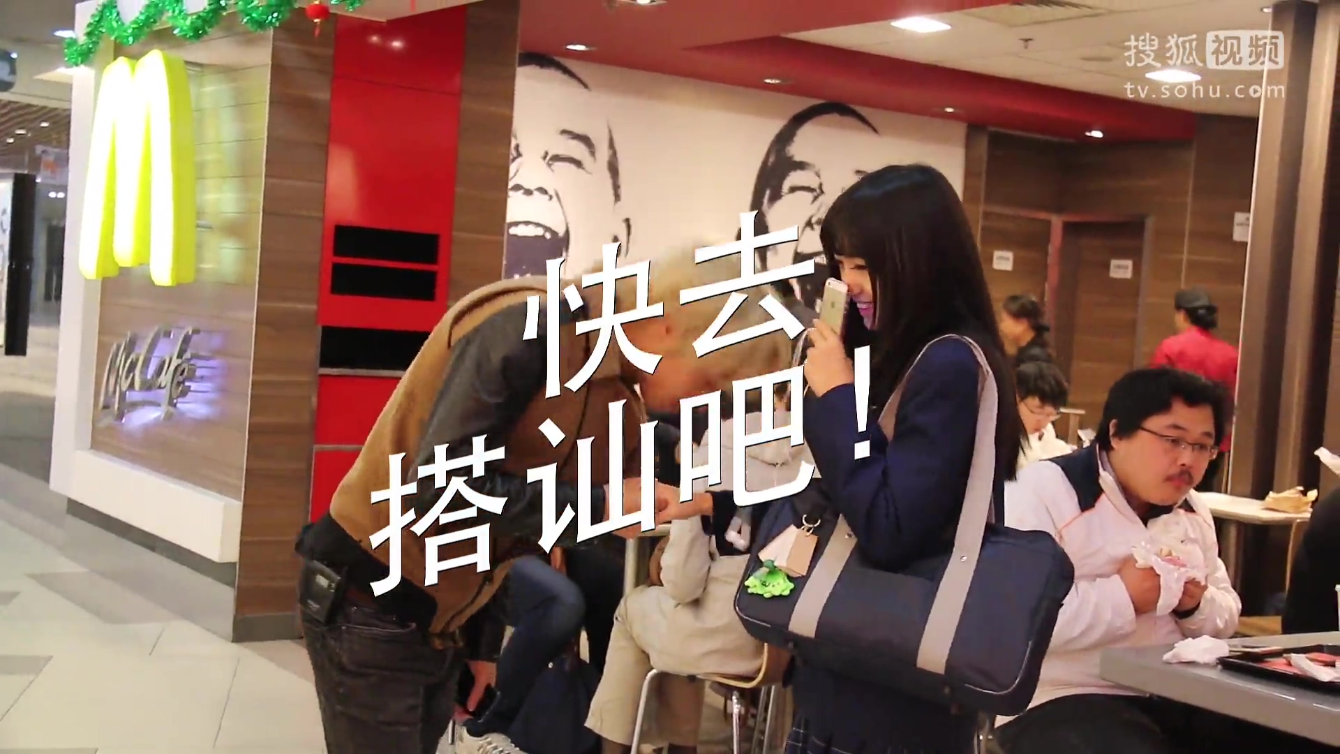 当众社交第一季31 让模特美女大学生笑到害羞