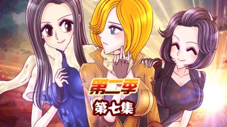 火线传奇 第2季 第7集 营救刀锋