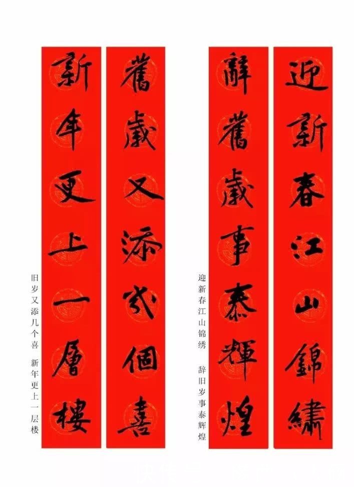 五福齐了还能扫全家福吗