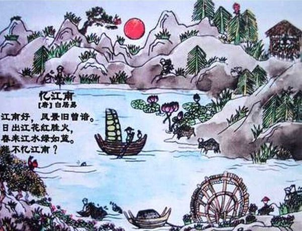 有关《忆江南》《寻隐者不遇》《山行》《春晓》四首古诗的诗配画手