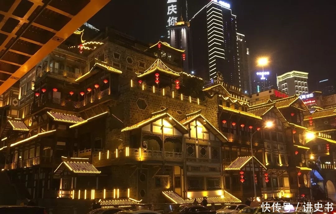 香港在重庆那边