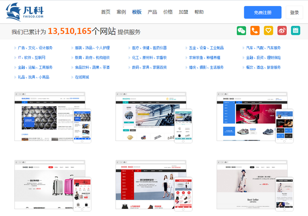 如何制作简单网页呢?