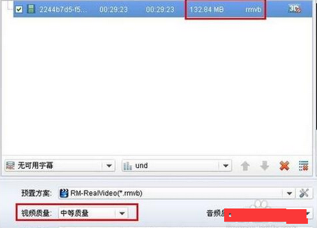 自己制作的视频体积太大,怎么压缩啊?