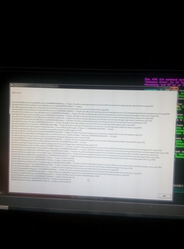 我下载的单机版方舟,点了加入线上就出来这个