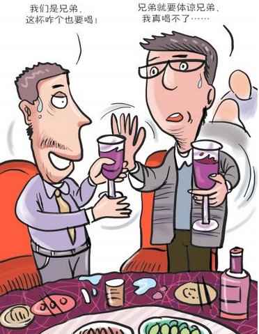 如何巧妙应对职场酒局?