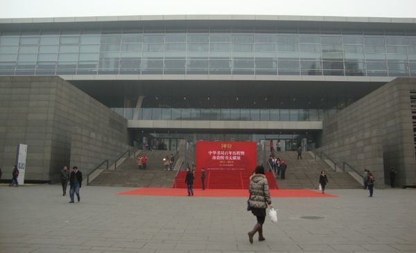 国家图书馆的开放时间~!急求!