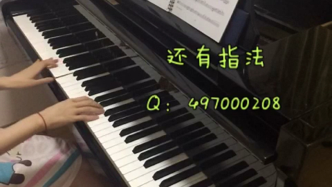 [图]《无羁》钢琴谱演奏版 五线谱简谱 流行钢琴 陈情令主题曲