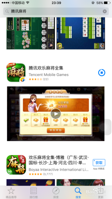 麻将app下载:轻松享受闲暇时光的新方式