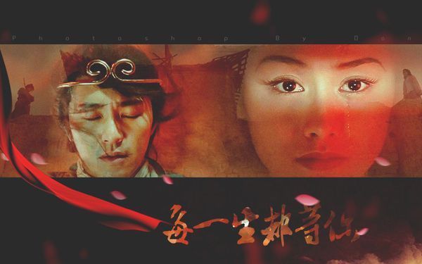 谁有至尊宝跟紫霞仙子高清图片求分享!