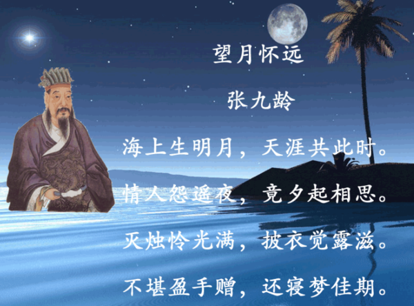 思念远方爱人的诗句,或者情书