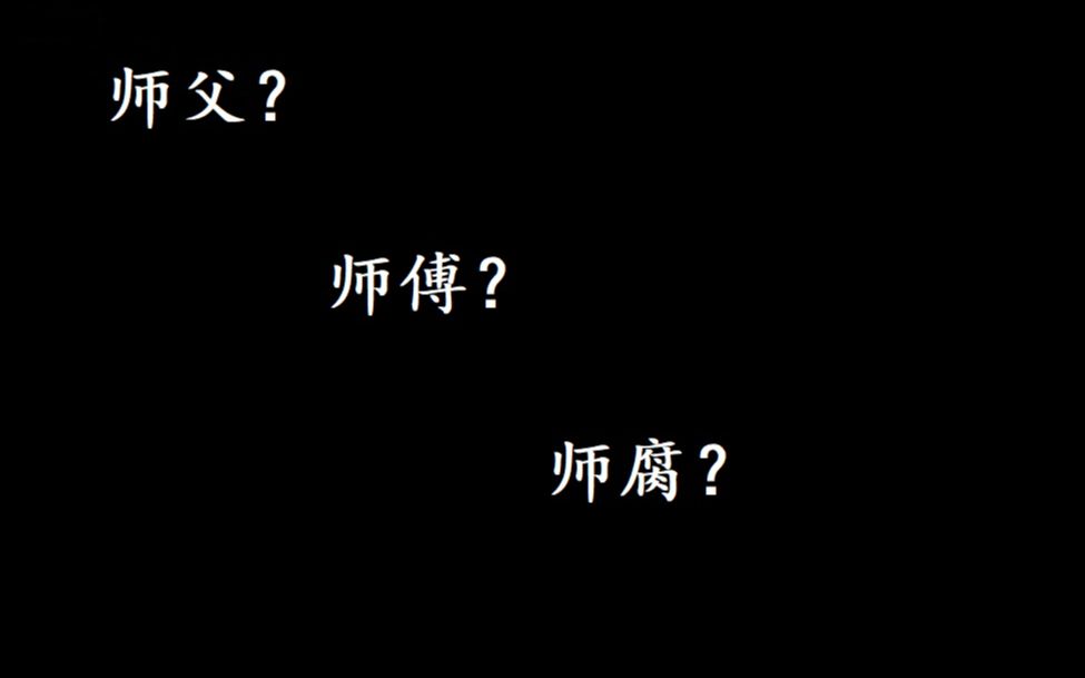 [图]关于家长委员会收钱的事情