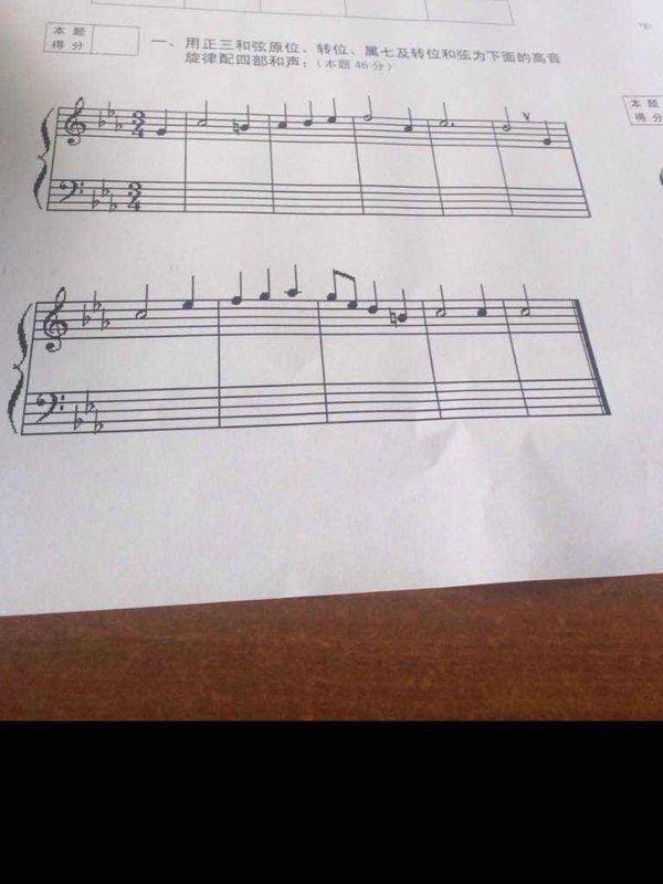 用正三合弦原位 转位 属七及转位和弦为下面的