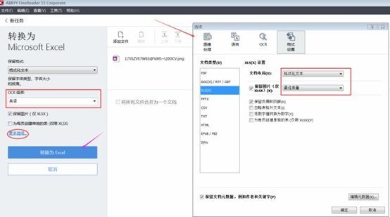 「南阳农业职业学院毕业证样本 图片转文字软件」南阳职业学院毕业证书图片