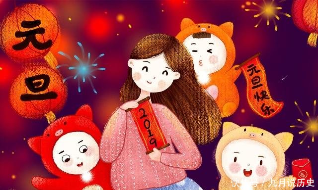 适合元旦的祝福图