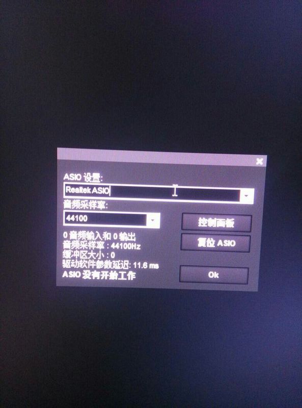 Vst机架选择集成声卡的asio驱动显示asio没有