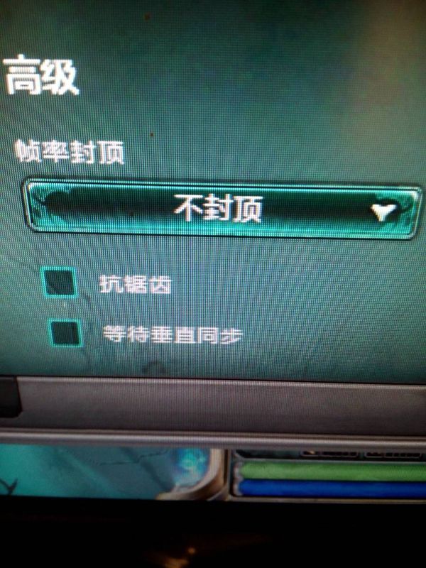 联盟视频设置里面的 等待垂直同步 有什么用?