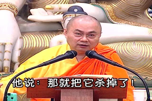 慧律法师 楞严经 破妄识无处-七处征心