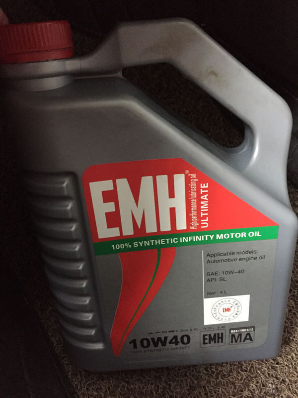 请问这个是什么牌子的机油?