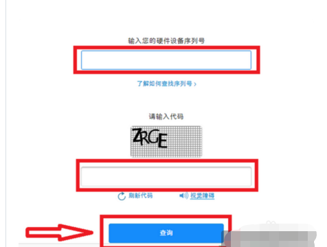 苹果官网怎么查询苹果手机查询激活时间