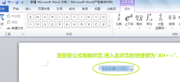 ppt中用公式编辑器输入数学公式时,怎么打向量