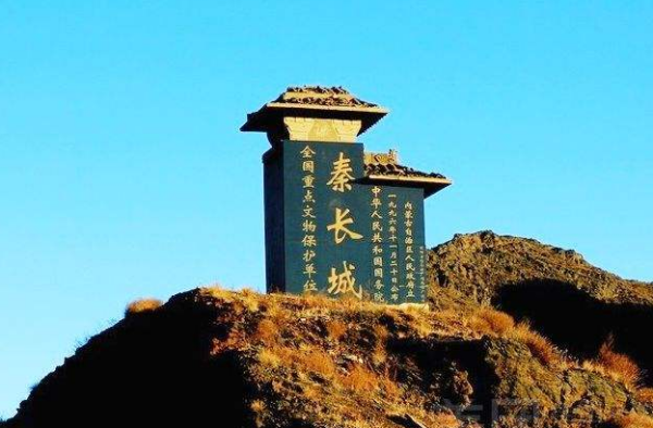 扩展资料: 战国秦长城,由甘肃静宁县入境,进入宁夏固原市西吉县,沿